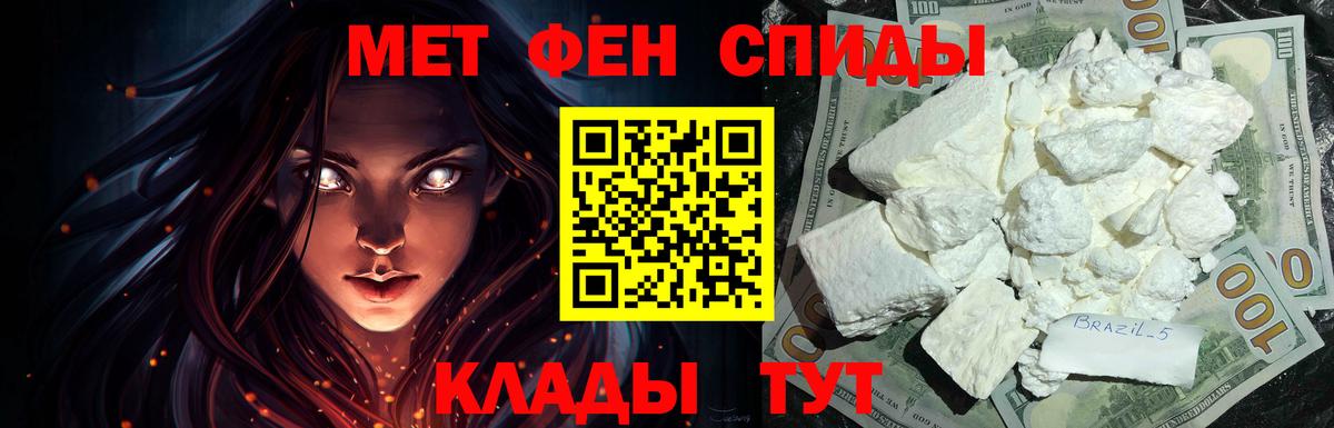 Каннабис  Вход с VPN  Усть-Джегута  Альфа ПВП СОЛЬ кристаллы  Гашиш  КОКАИН  Меф кристаллы 