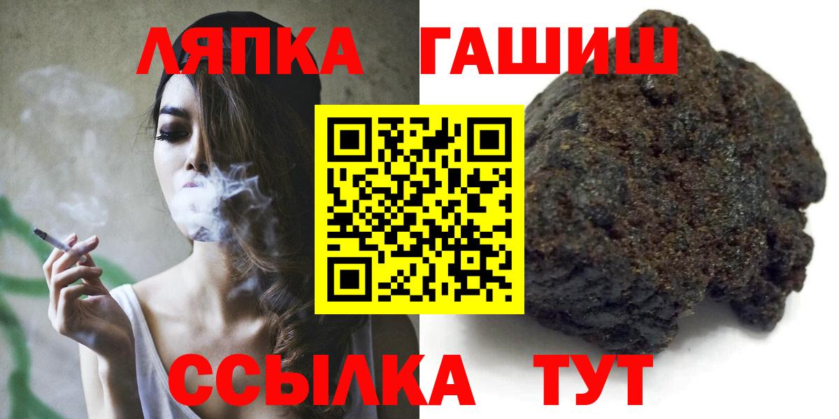 ГАШИШ Изолятор  Гашиш  Усть-Джегута  ГАШИШ хэш  купить наркотики цена  Вход с VPN 