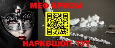 гашишное масло Краснознаменск