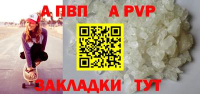 синтетический гашиш Краснокаменск