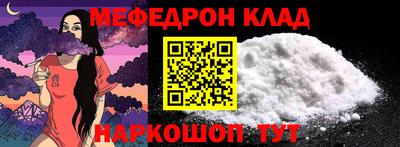 гашишное масло Краснознаменск