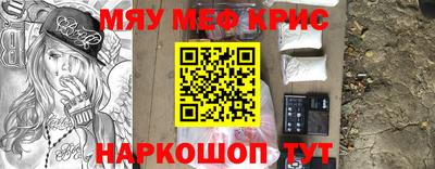 гашишное масло Краснознаменск