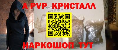 гашишное масло Краснознаменск
