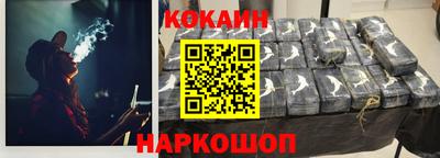 синтетический гашиш Краснокаменск