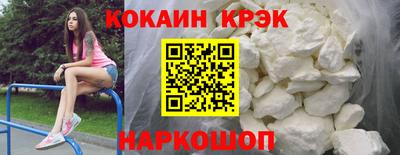 прущие грибы Краснодар