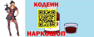 гашишное масло Краснознаменск