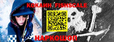 прущие грибы Краснодар