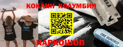 гашишное масло Краснознаменск