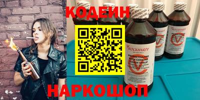 прущие грибы Краснодар