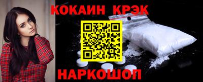 гашишное масло Краснознаменск