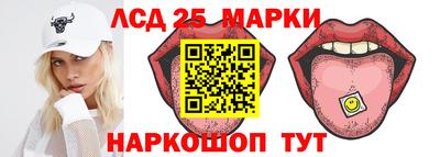 гашишное масло Краснознаменск
