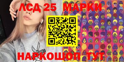 прущие грибы Краснодар