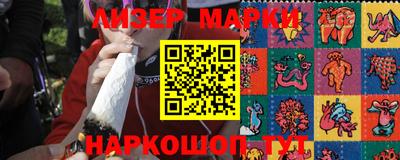 прущие грибы Краснодар