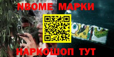 синтетический гашиш Краснокаменск