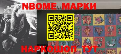 прущие грибы Краснодар
