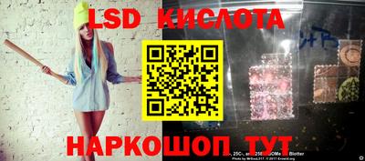 синтетический гашиш Краснокаменск