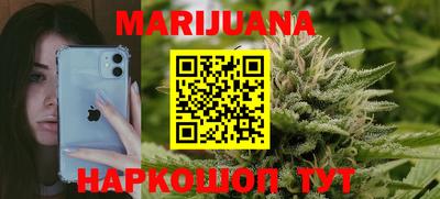 синтетический гашиш Краснокаменск