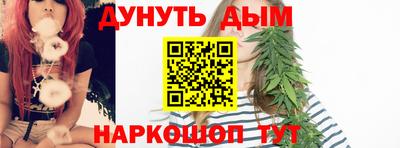 гашишное масло Краснознаменск