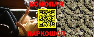 синтетический гашиш Краснокаменск