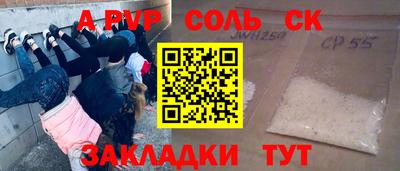 прущие грибы Краснодар