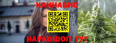 гашишное масло Краснознаменск