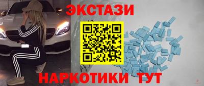 прущие грибы Краснодар