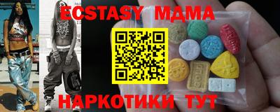 синтетический гашиш Краснокаменск