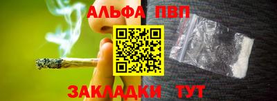 прущие грибы Краснодар