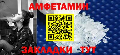 прущие грибы Краснодар