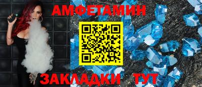 синтетический гашиш Краснокаменск