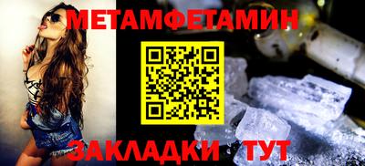 гашишное масло Краснознаменск