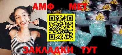 синтетический гашиш Краснокаменск