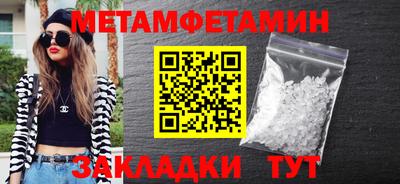 прущие грибы Краснодар