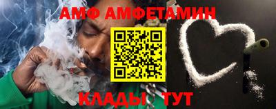 прущие грибы Краснодар