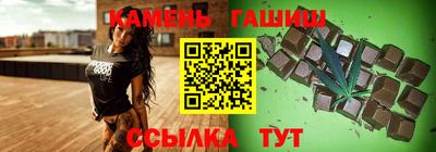 синтетический гашиш Краснокаменск