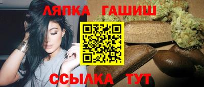 синтетический гашиш Краснокаменск