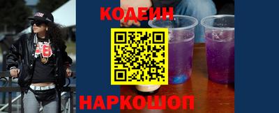 гашишное масло Краснознаменск
