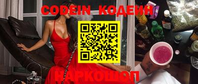 прущие грибы Краснодар