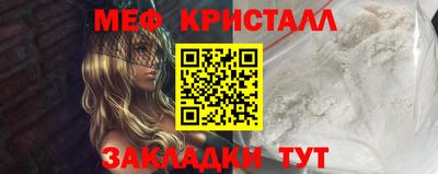 прущие грибы Краснодар