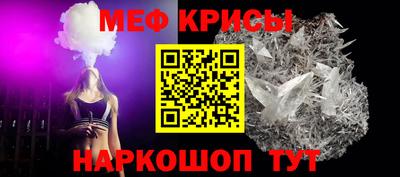 синтетический гашиш Краснокаменск