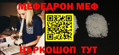 гашишное масло Краснознаменск