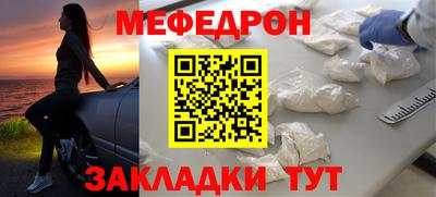 синтетический гашиш Краснокаменск