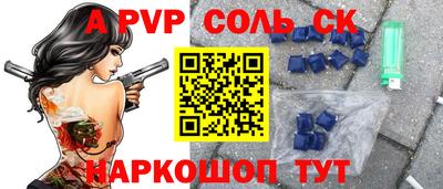 синтетический гашиш Краснокаменск
