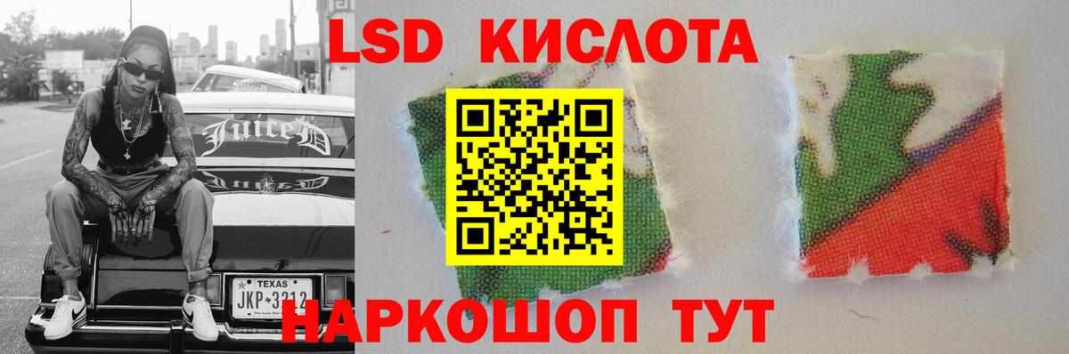 Усть-Джегута  ЛСД экстази ecstasy  Вход с VPN 