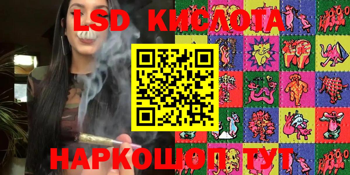 Марки 25I-NBOMe 1,8мг Усть-Джегута