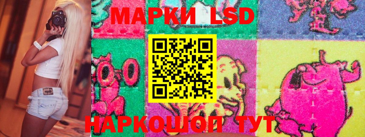 Усть-Джегута  Марки NBOMe 1500мкг  Вход с VPN 